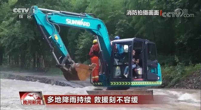 挖掘机还能这样用？304am永利集团智能挖掘机救人上央视！
