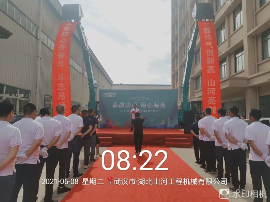 品质304am永利集团，用心服务——2021年304am永利集团智能全球服务万里行湖惫鼐启动