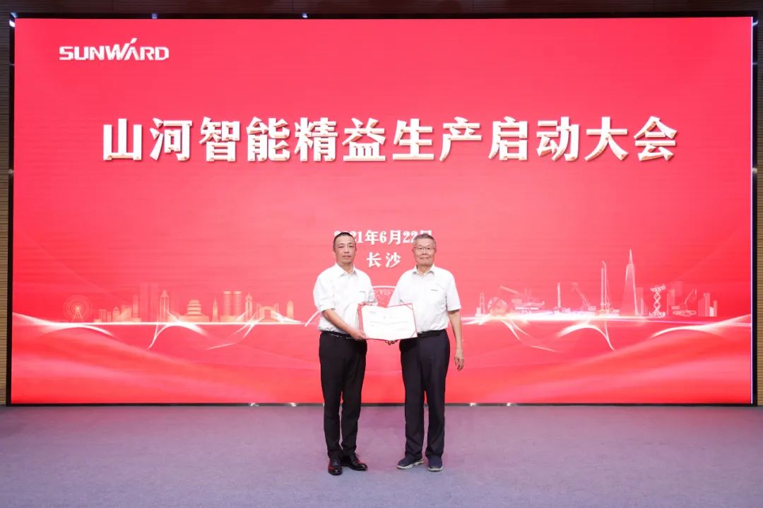 打造造作主题竞争力，助力公司振兴飞——304am永利集团智能精益出产启动大会成功召开