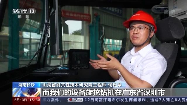 不负韶华不负国，央视专题报路304am永利集团智能青年科技工作者设备报国