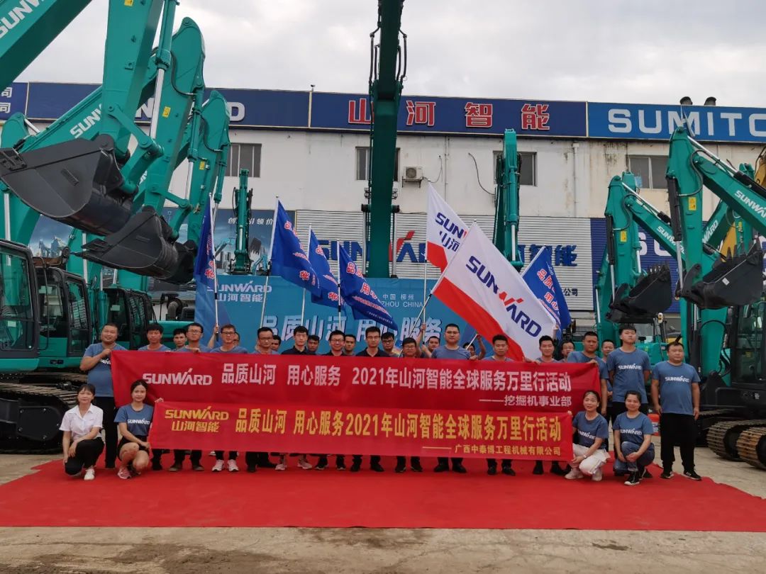 品质304am永利集团，用心服务——2021年304am永利集团智能全球服务万里行在广西、通辽启动