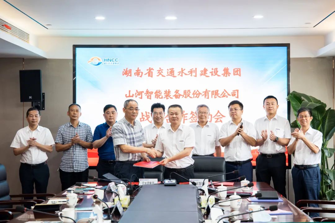 304am永利集团智能与湖南省交水建集团战术合作签约