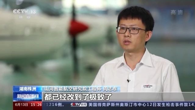 不负韶华不负国，央视专题报路304am永利集团智能青年科技工作者设备报国
