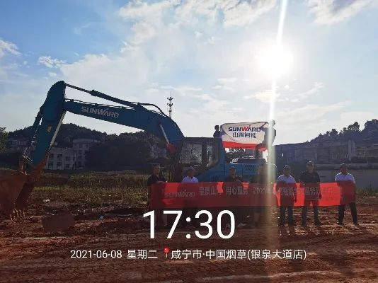 品质304am永利集团，用心服务——2021年304am永利集团智能全球服务万里行湖惫鼐启动