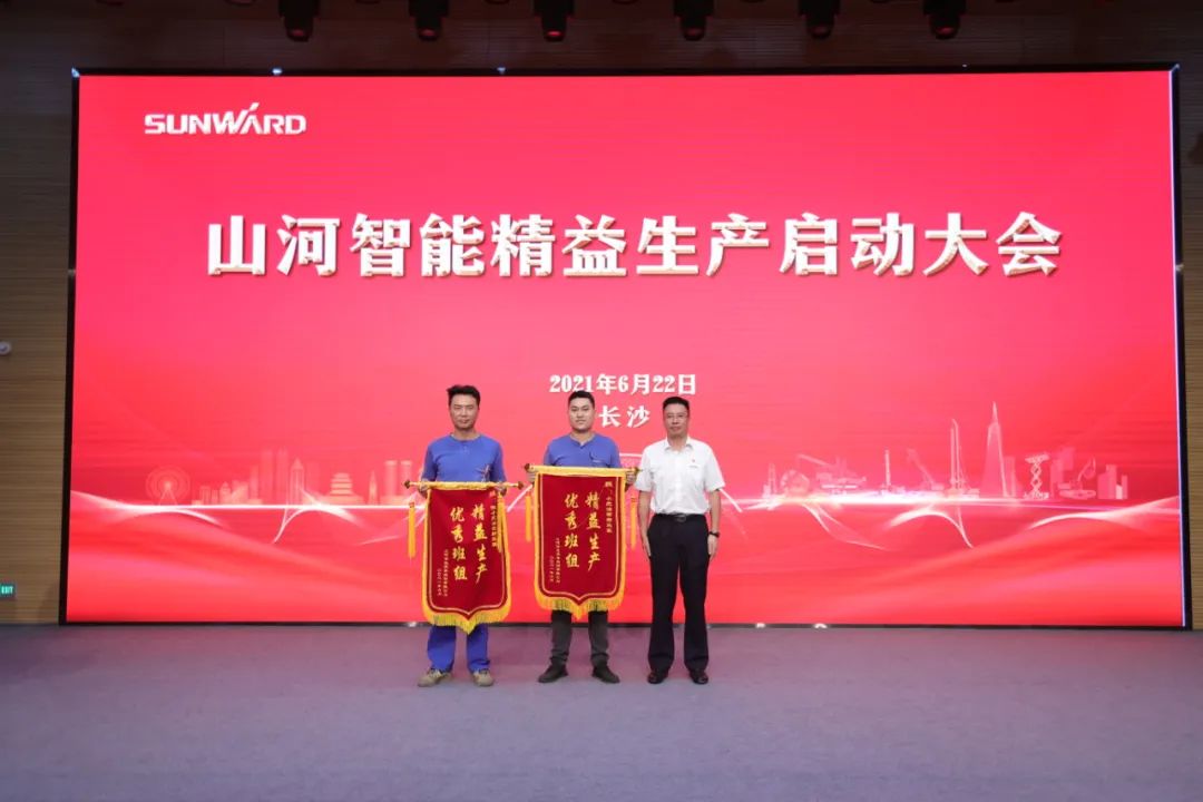 打造造作主题竞争力，助力公司振兴飞——304am永利集团智能精益出产启动大会成功召开