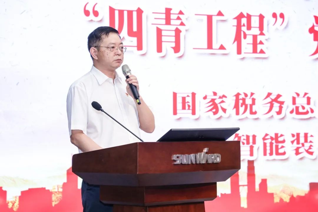 以赛促学，以学促行 | 税企携手进杏装一站到底”党史知识较量