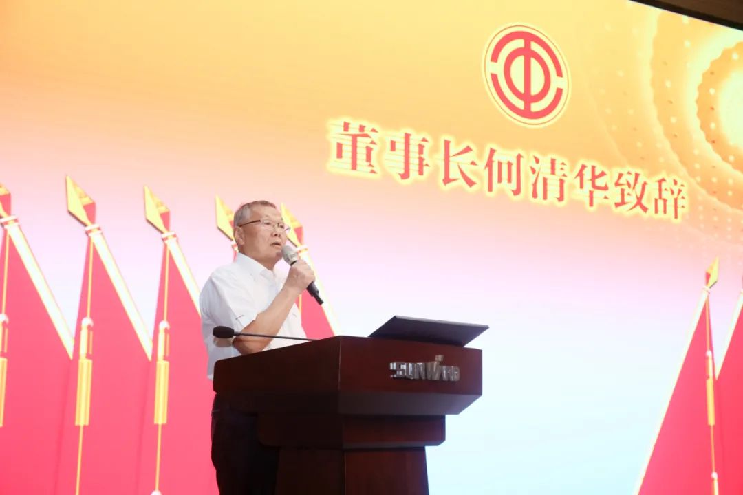 助力经营，服务员工，攀登家园建设新高地——304am永利集团智能第五届四次“双代会”成功召开