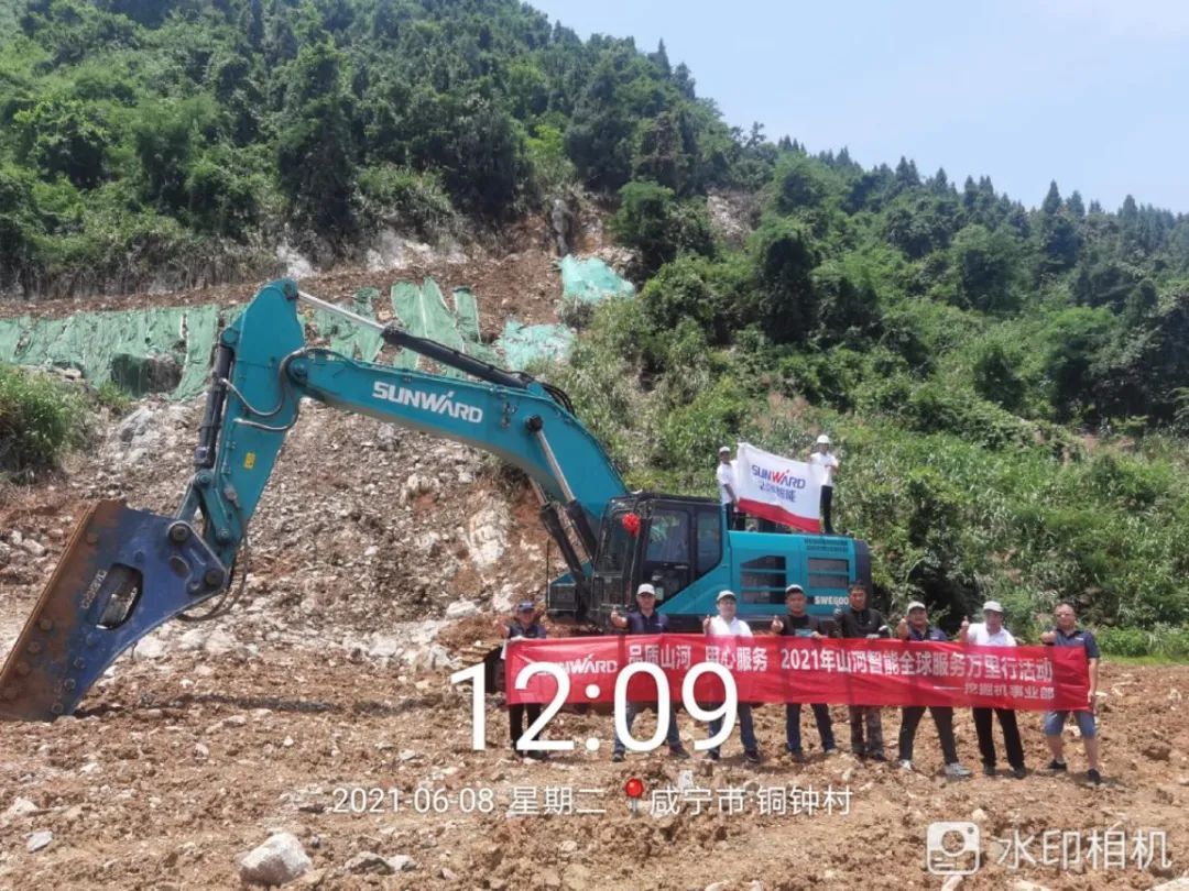 品质304am永利集团，用心服务——2021年304am永利集团智能全球服务万里行湖惫鼐启动