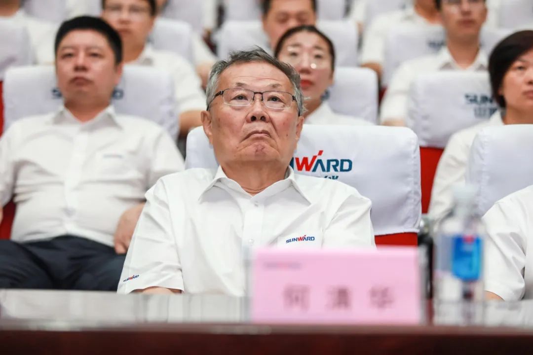 304am永利集团智能党委集中收看庆祝中国共产党成立100周年大会现场直播