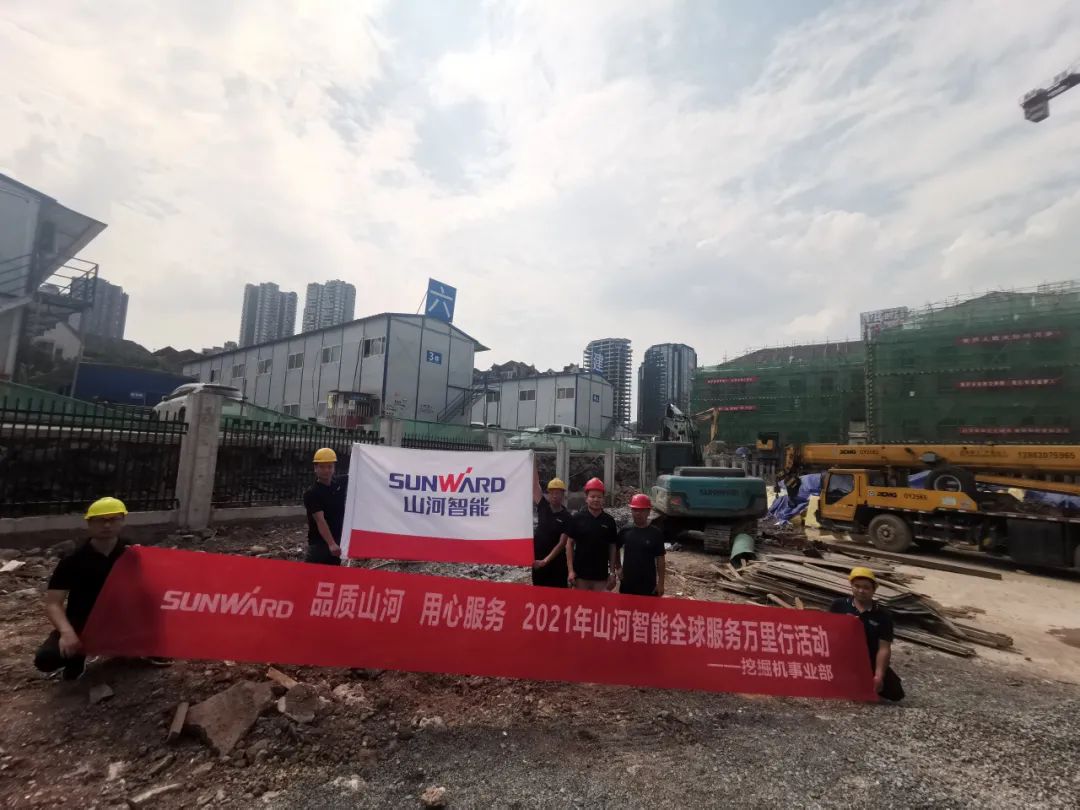 品质304am永利集团 用心服务——304am永利集团智能全球服务万里行走进山城沉庆