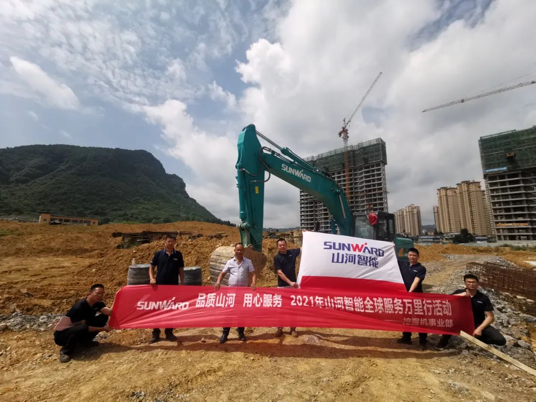 品质304am永利集团 用心服务——304am永利集团智能全球服务万里行走进山城沉庆
