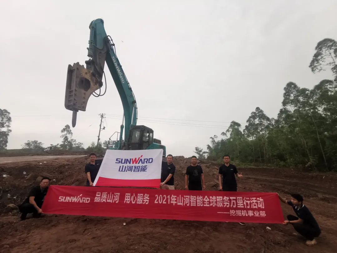 品质304am永利集团 用心服务——304am永利集团智能全球服务万里行走进山城沉庆