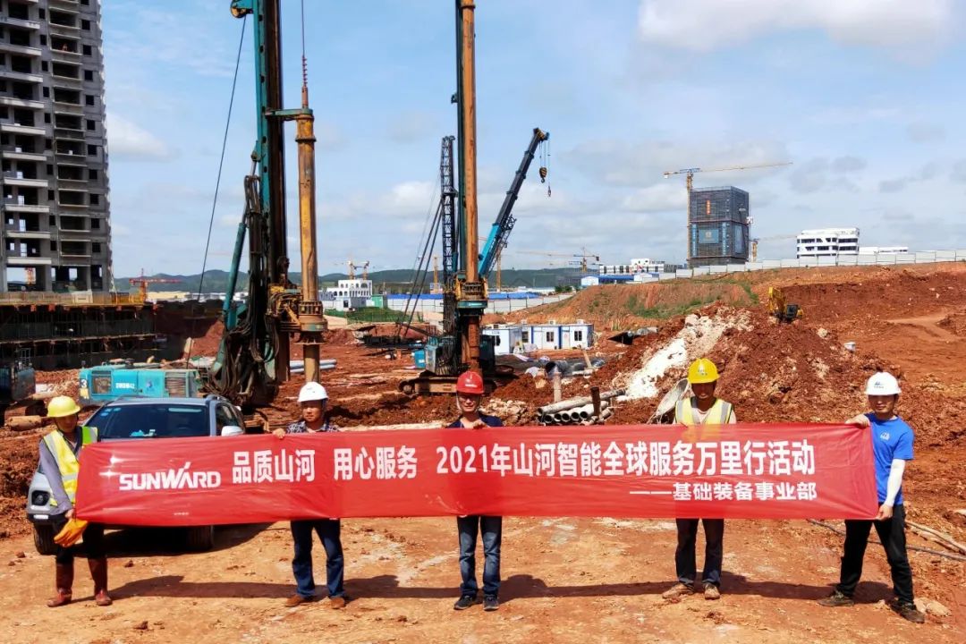 风雨无阻 全程无忧！2021年304am永利集团智能全球服务万里行走进广西