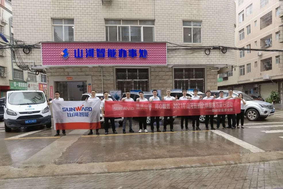 风雨无阻 全程无忧！2021年304am永利集团智能全球服务万里行走进广西