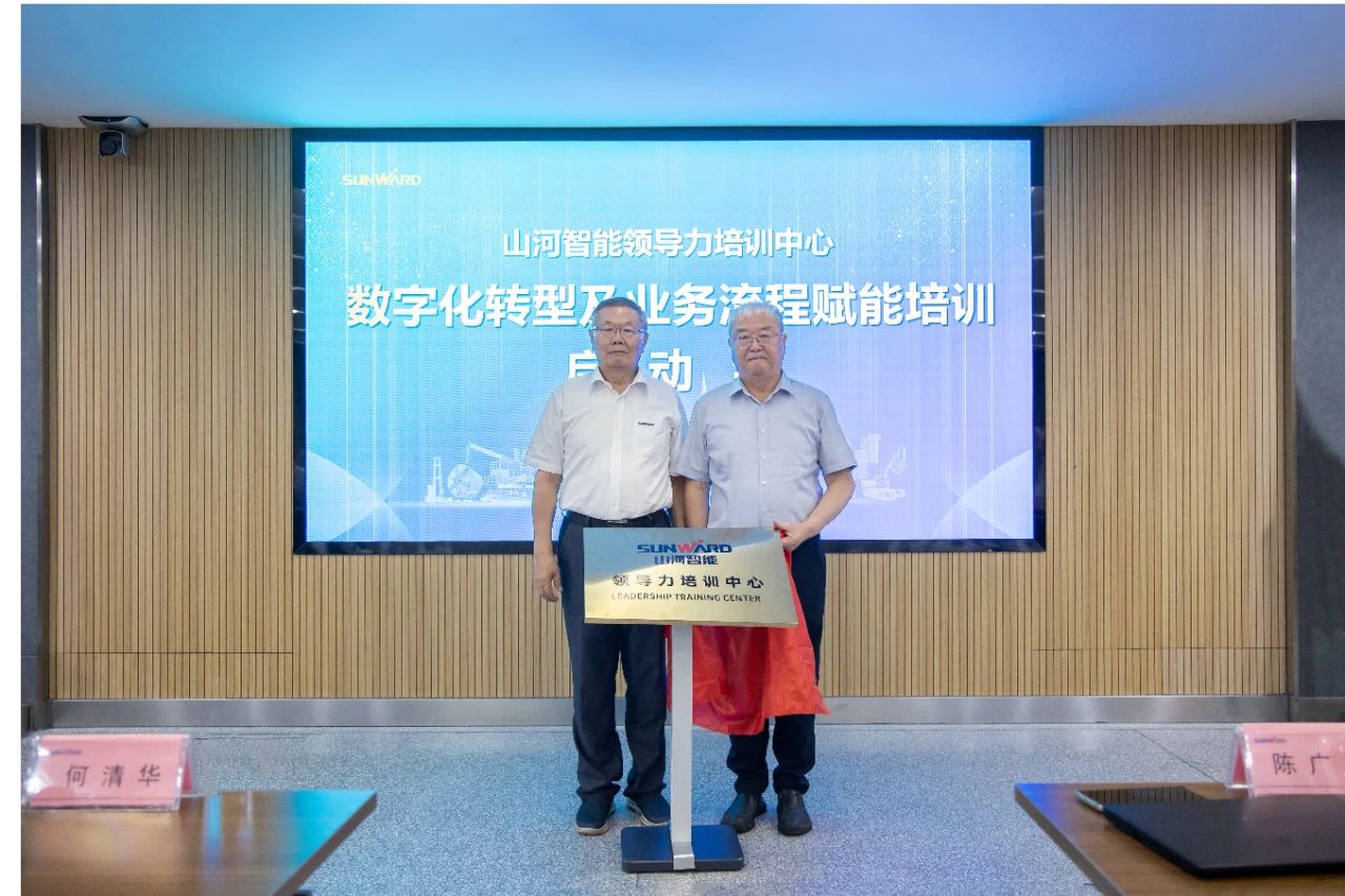 强化治理沉心下移，304am永利集团智能发展辅导力培训助力公司高质量急剧发展