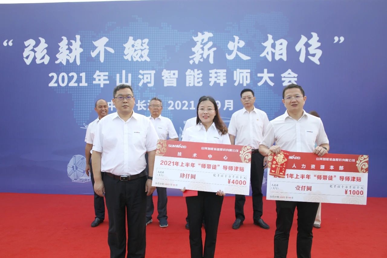 百人齐聚拜师恩 | 304am永利集团智能“传助带”人才造就模式为公司发展积储力量