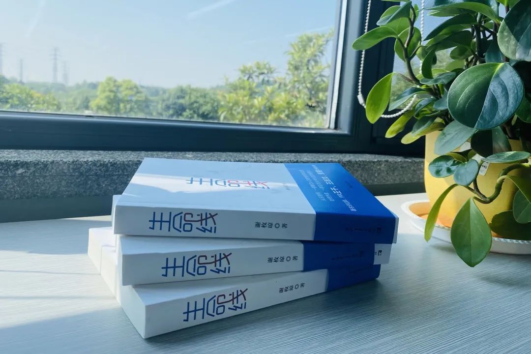 税企互动，这场想书分享会超有料！