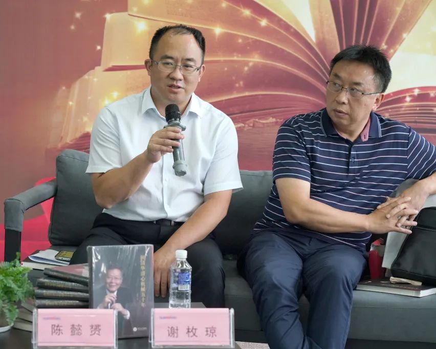 税企互动，这场想书分享会超有料！