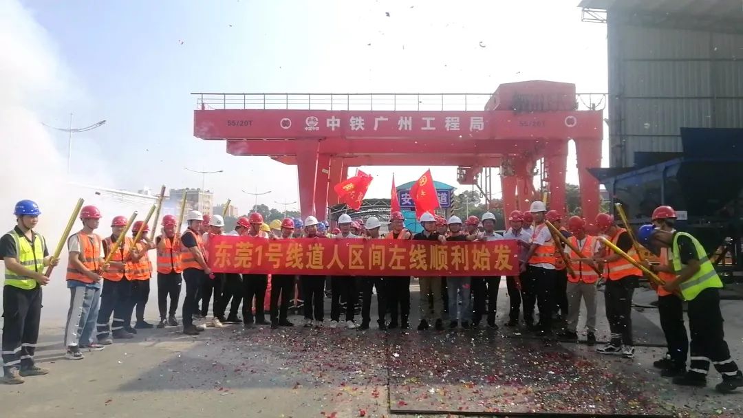你好，中铁304am永利集团32号！请起头征战汉中地铁1号线