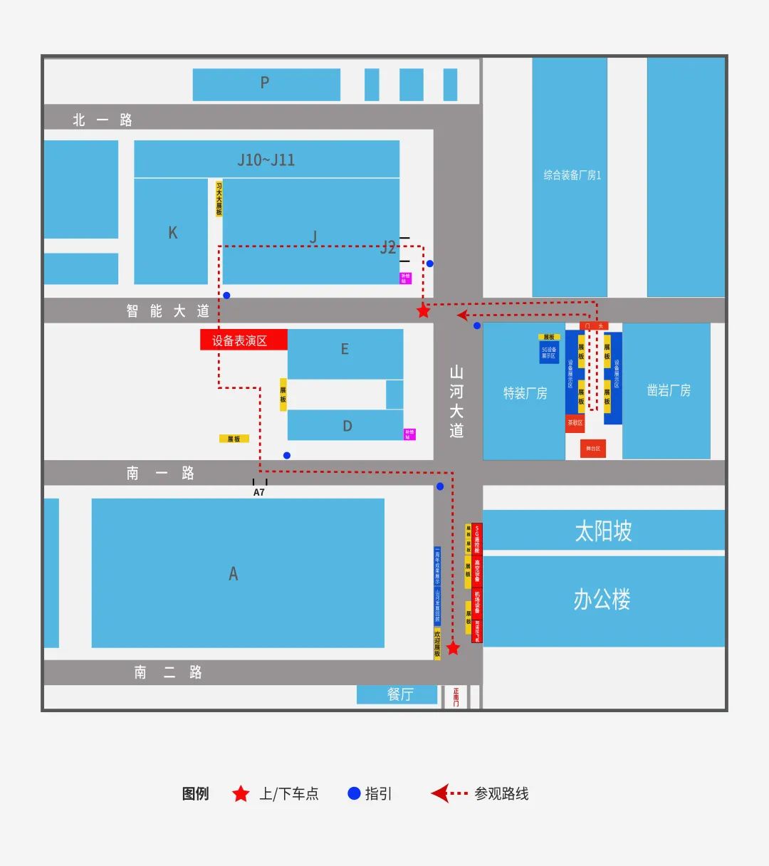 倒计时5天！带你解锁304am永利集团智能“915”游展新姿势