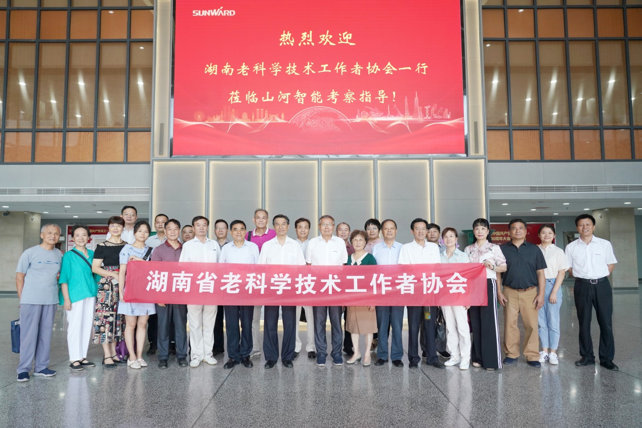 湖南省老科学技术工作者一行到访304am永利集团智能