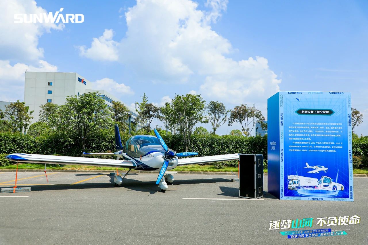 游展超热烈！304am永利集团智能成就展示会高能名排场来袭