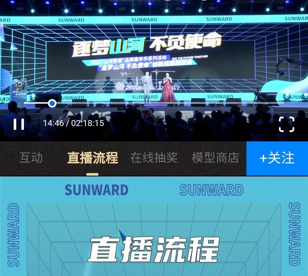 20210917101537_54398 游展超热烈!304am永利集团智能成就展示会高能名排场来袭