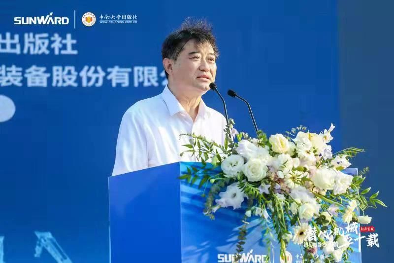 《何清华潜心理械五十年》新书颁布，背后还有这些故事