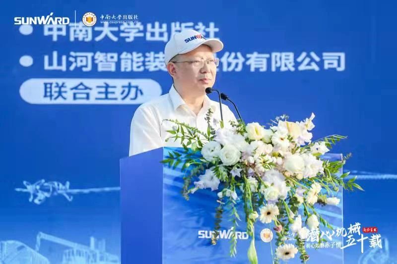《何清华潜心理械五十年》新书颁布，背后还有这些故事