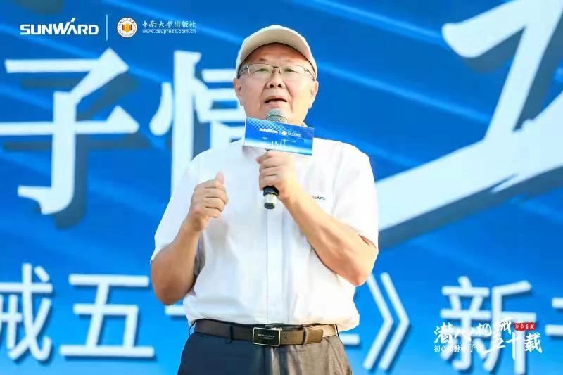 《何清华潜心理械五十年》新书颁布，背后还有这些故事