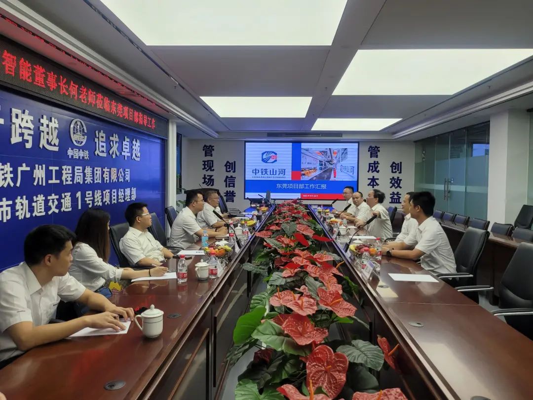何清华调研中铁304am永利集团汉中项目：阐扬“设备+工法+施工”优势，不休做大做强
