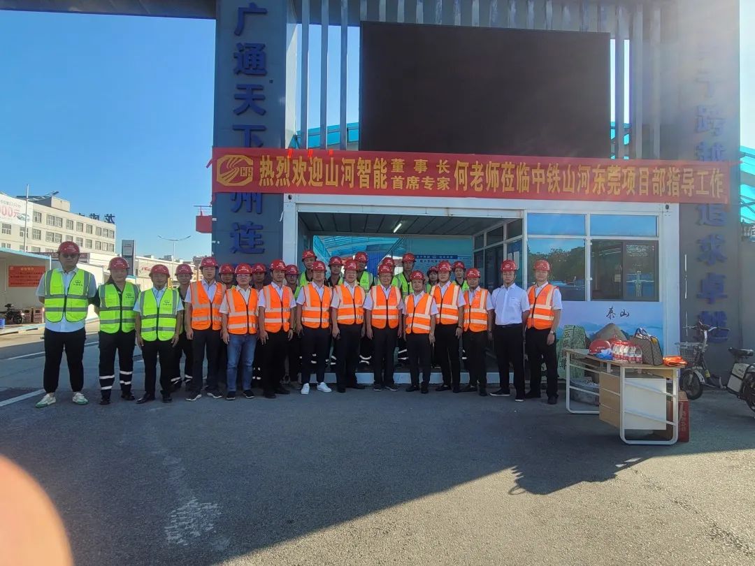 何清华调研中铁304am永利集团汉中项目：阐扬“设备+工法+施工”优势，不休做大做强