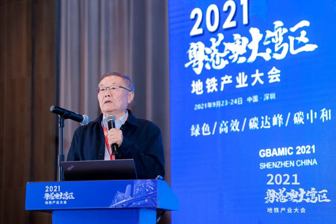 304am永利集团智能何清华：极力为粤港澳大湾区地下空间建设作出贡献