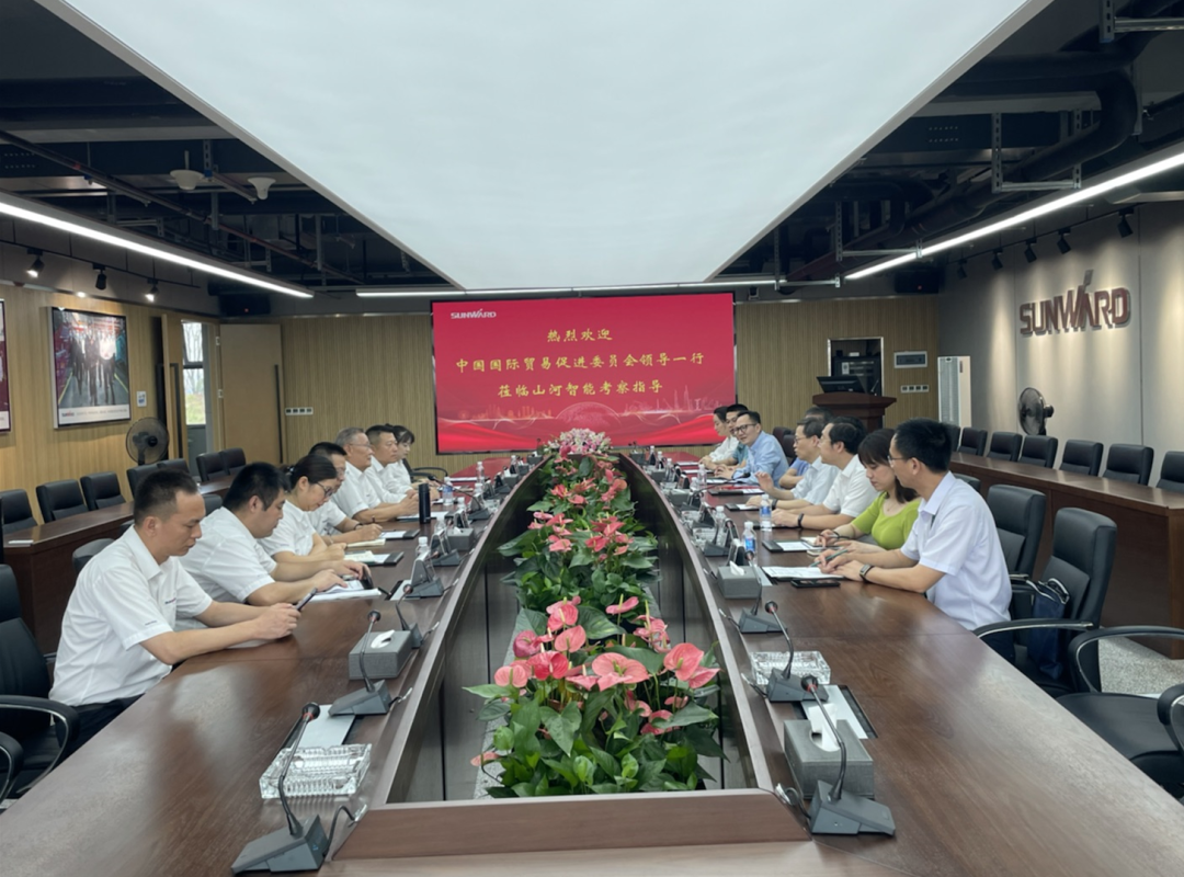 中国国际业务推进委员会辅导一行调研304am永利集团智能