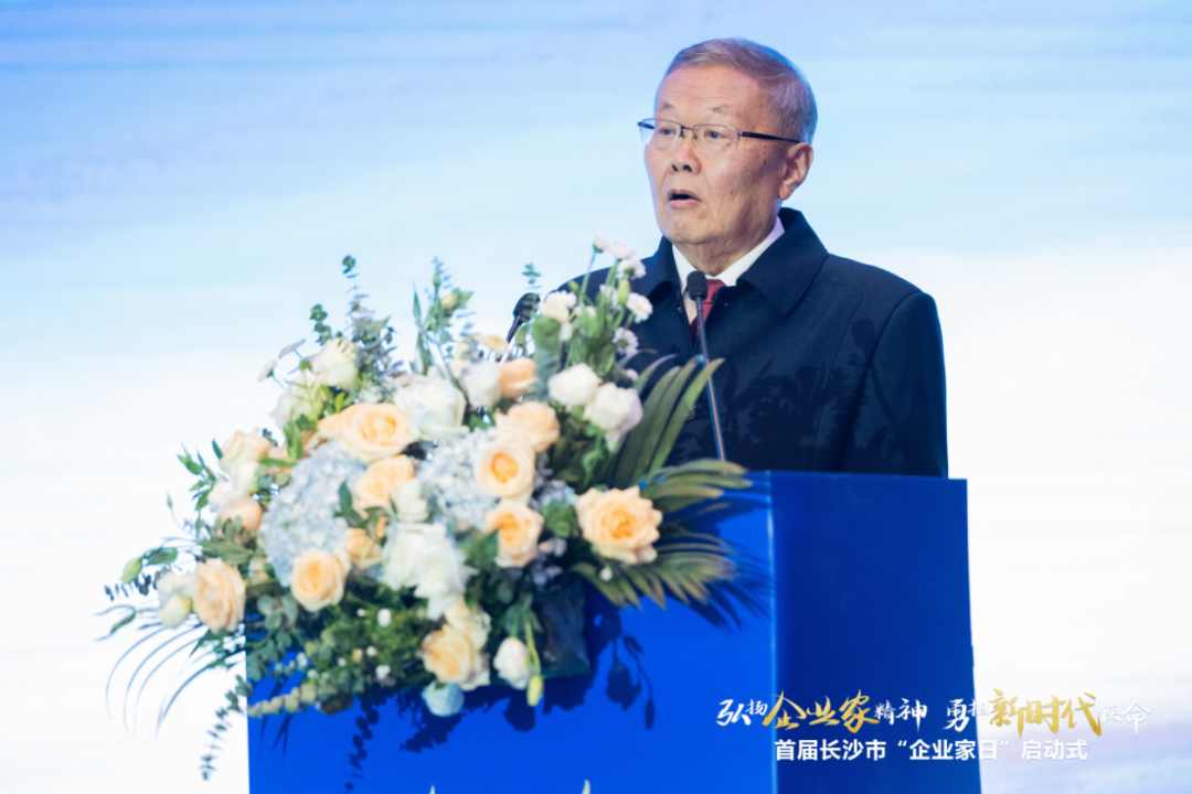 304am永利集团智能上榜首届长沙市企业践杏装三高四新」亟略百强榜单