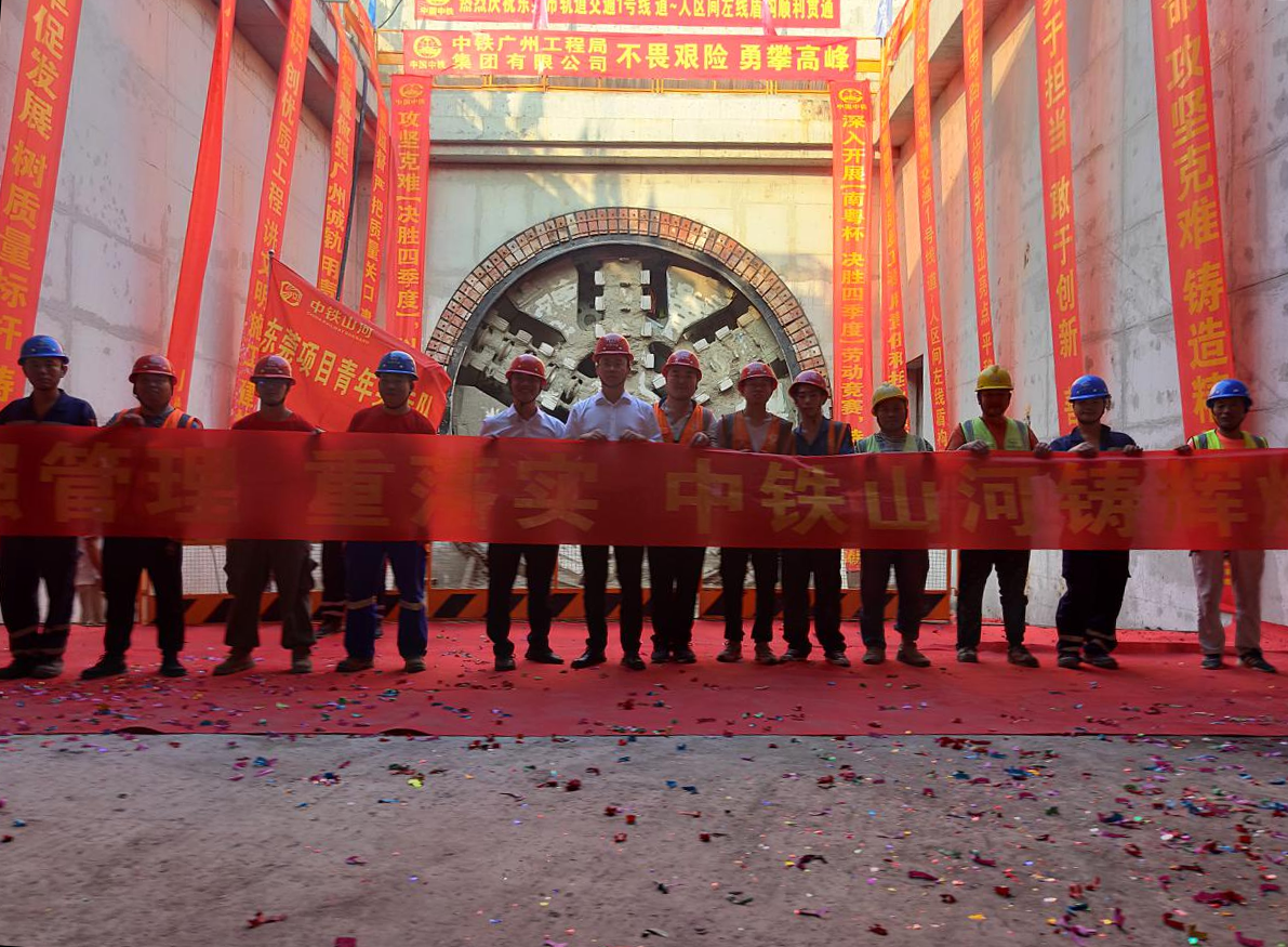 奋战58个昼夜！中铁304am永利集团32号盾构机顺利贯通汉中地铁一号线路人区间