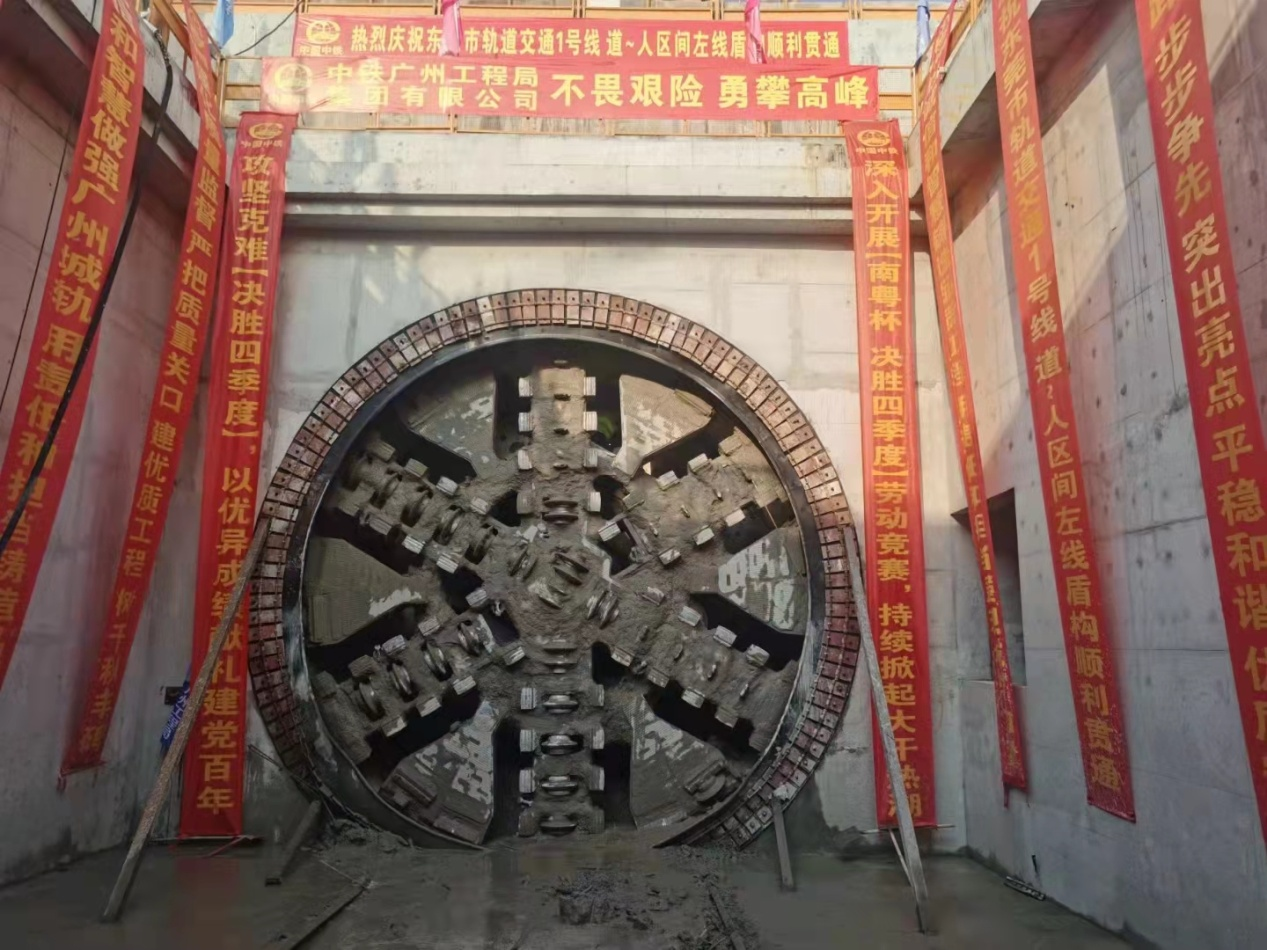 奋战58个昼夜！中铁304am永利集团32号盾构机顺利贯通汉中地铁一号线路人区间