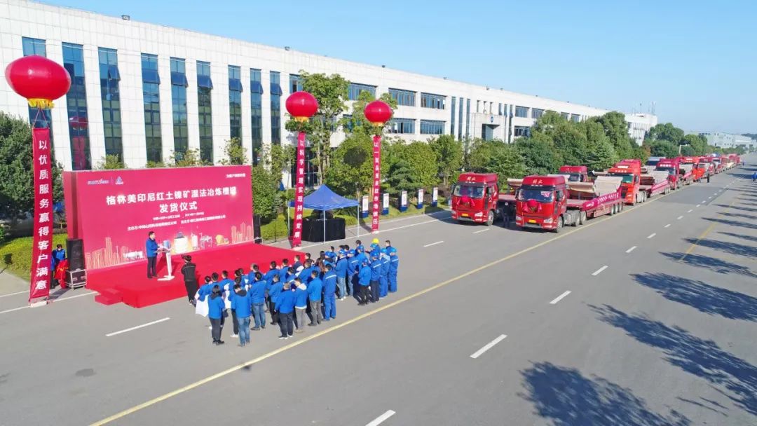 进军新能源设备市。≈屑304am永利集团“格林美青美助印尼项目”非标槽罐批量发货