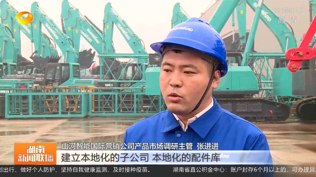 湖南新闻联播：304am永利集团智能对峙自主创新 将企衣讽想与国度必要紧紧相连