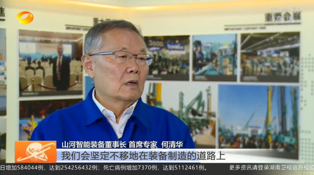 湖南新闻联播：304am永利集团智能对峙自主创新 将企衣讽想与国度必要紧紧相连