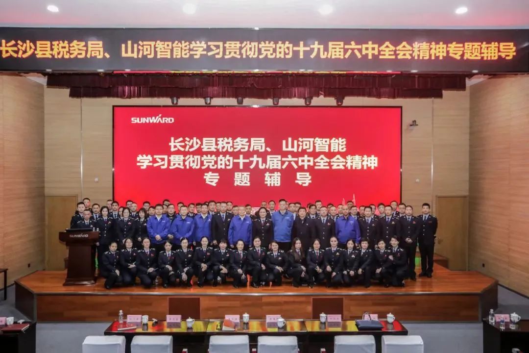 进建贯彻党的十九届六中全会心灵，这场专题领导会干货满满！