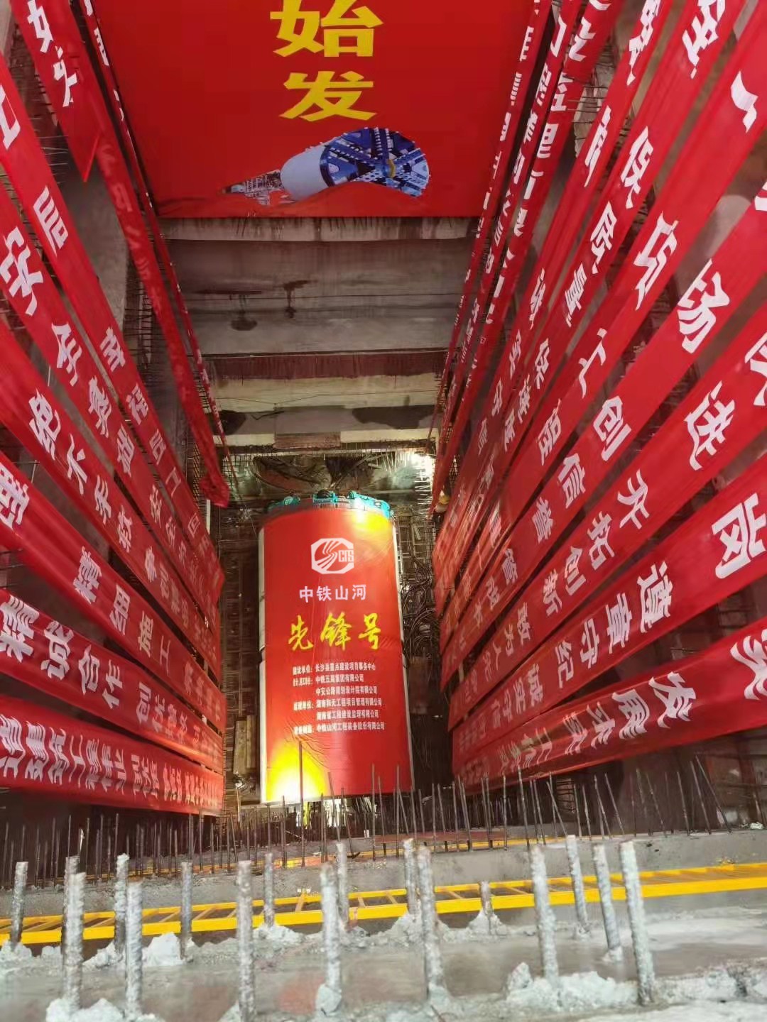 历时424天，创下最高纪录！万家丽急剧化刷新北延线（含电力隧路）全线贯通