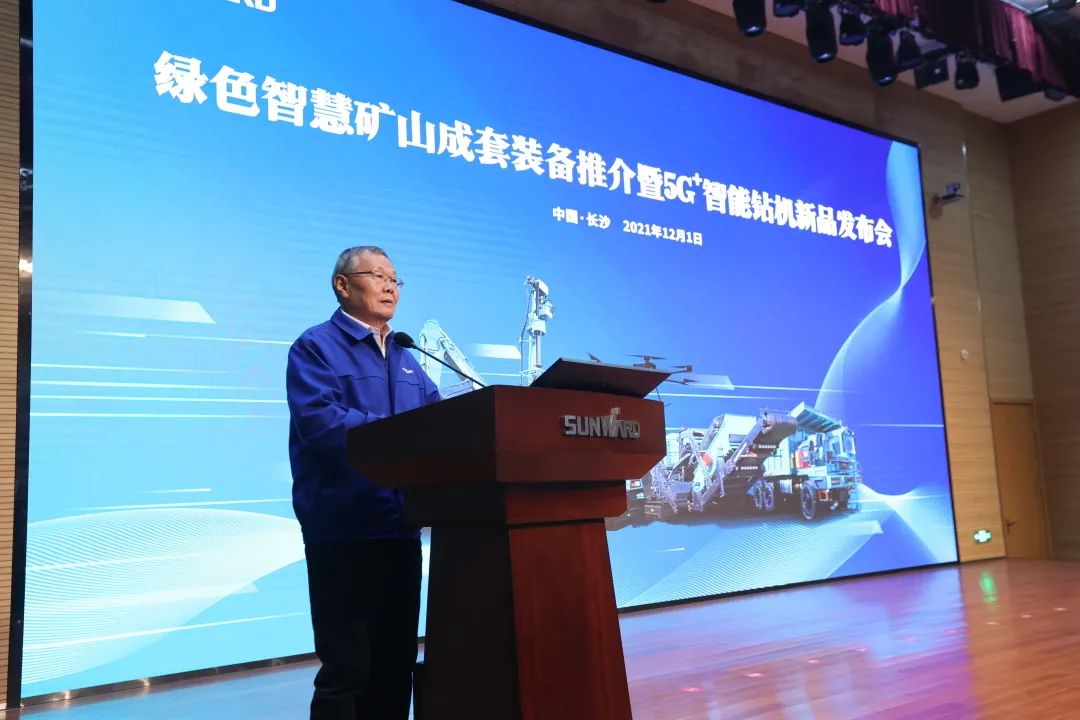 全球初创5G+智能钻机沉磅颁布，304am永利集团智能倾力打造绿色智慧矿山成套设备