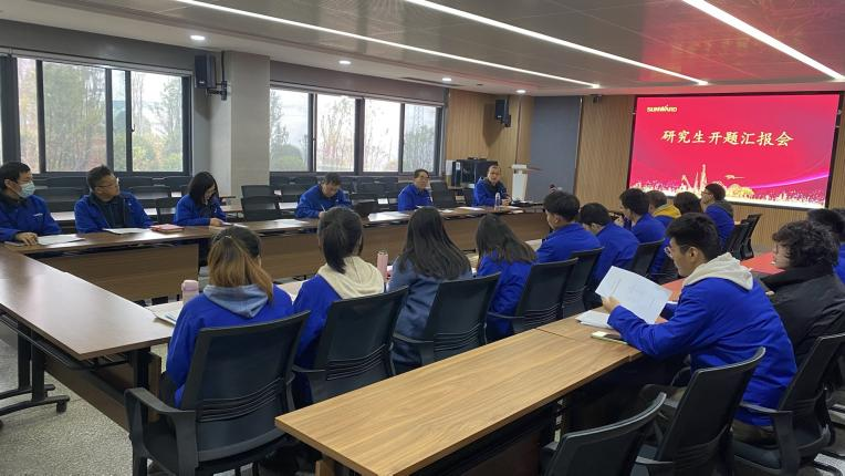 产学研一体化结硕果！304am永利集团智能2020级钻研生开题答辩会议顺利召开