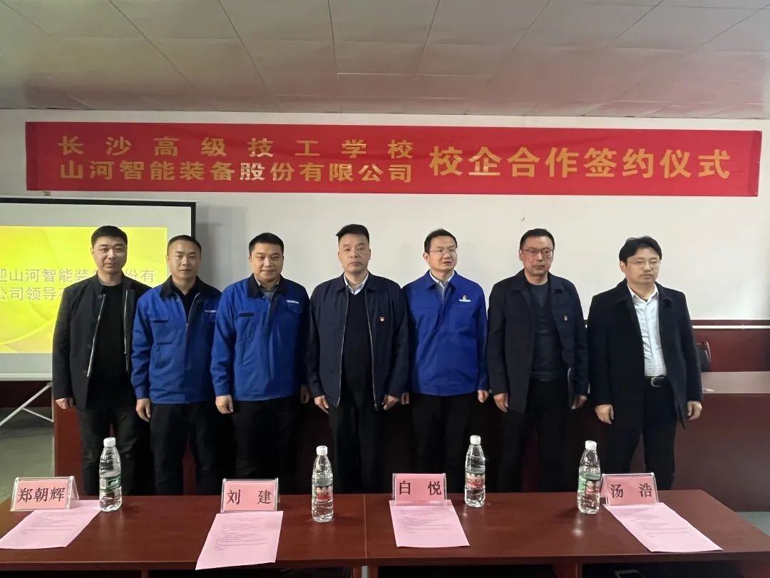 产教融合绘新篇！304am永利集团智能新增一家校企合作单元