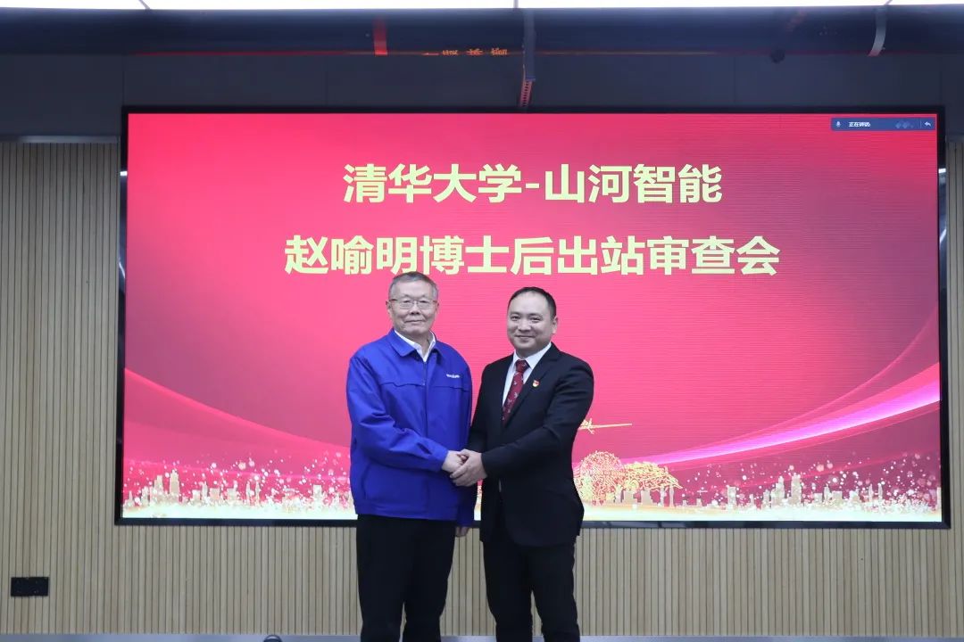 博士后来了！304am永利集团智能结合清华大学造就优质人才助力企业发展