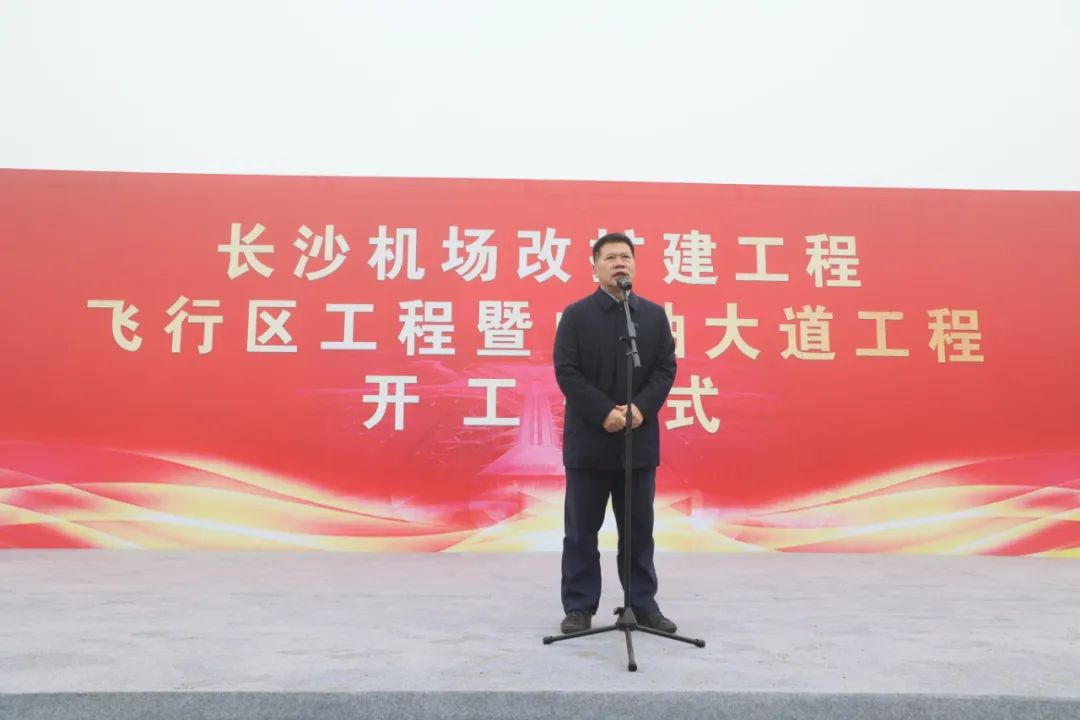 “304am永利集团绿”杰出亮相！304am永利集团智能设备全面助力长沙机场改扩建项目