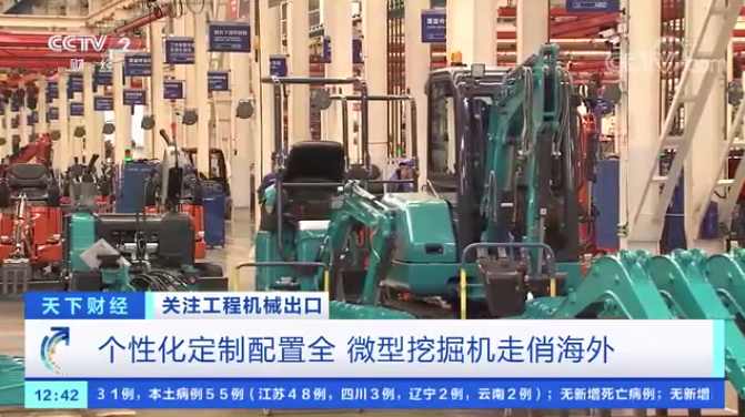 请回覆2021！邀您一路回首304am永利集团智能2021年杰出瞬间