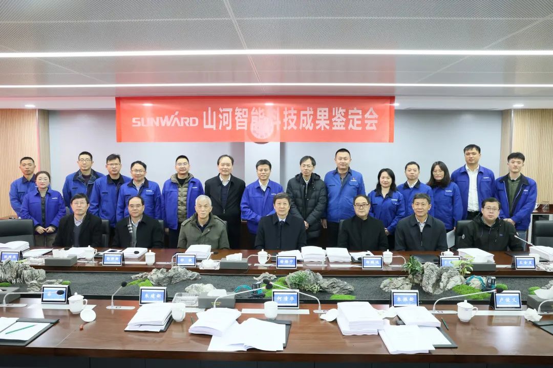 整体技术国际当先！304am永利集团智能四项科技成就顺利通过专家鉴定