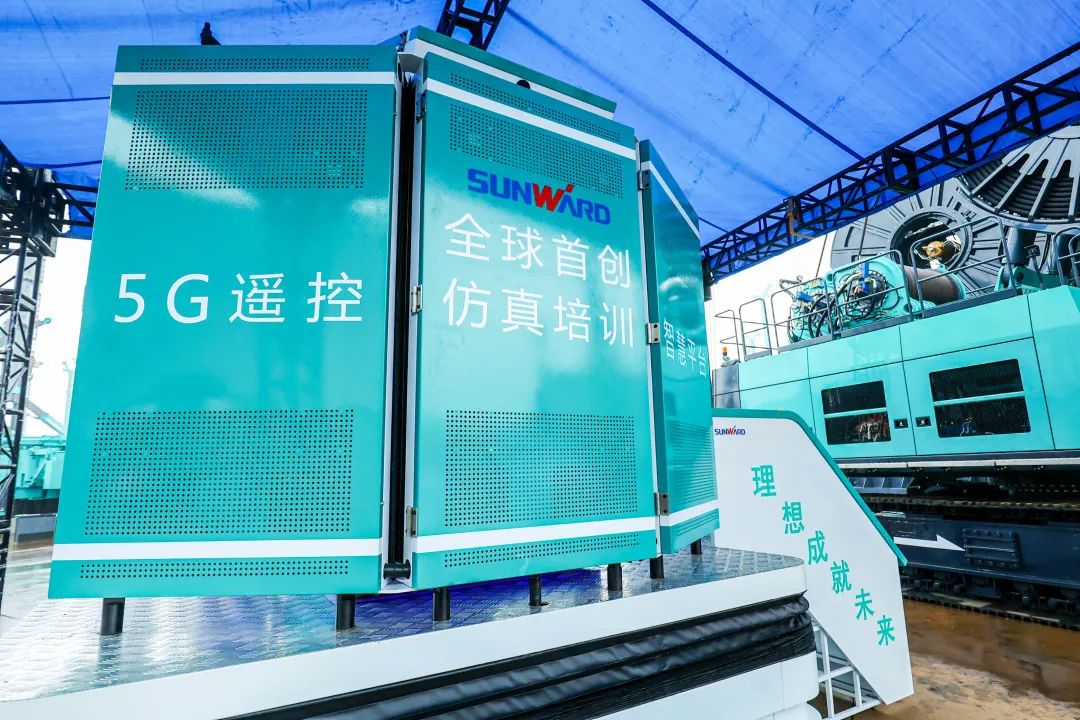 多款产品问鼎世界之最！304am永利集团智能地下工程设备全球颁布会成功进行